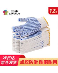 Sanshou Labor Gloves SS-600K Dotted Non-Slip Wear-Resistant Cotton Gloves, 12 Pairs/Pack