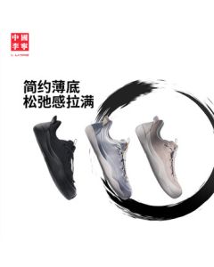 Li-Ning China Li-Ning Wudao 3.0 Unisex Support & Stability Trendy Sneakers AZGV159
