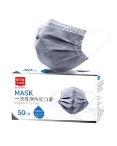 Anmeishang (ams) Disposable Activated Carbon Mask, 50 pcs/box, for Indoor Formaldehyde Odor Protection, Dustproof, Breathable, Anti-Droplet, Haze Pollution, Industrial Dust, Pollen, Men's Special