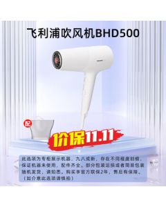 PHILIPS Hair Dryer BHD356 BHD538 Ionic High-Power Constant Temperature Hair Dryer Prototype BHD500 BHD500/05 [2200W + Ionic Care]