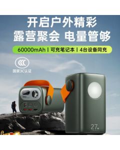 REMAX 60000mAh High-Capacity Power Bank with PD 27W Super Fast Charging, Outdoor Portable Charger, Bidirectional Fast Charge, LED Light, Compatible with Apple, Huawei, Xiaomi, Laptops