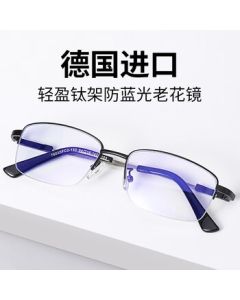 Mr. Pu Reading Glasses for Men and Women, Imported HD Blue Light Blocking Presbyopic Glasses, Memory Titanium 76035, +3.00 Diopter for Ages 65-69
