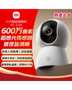 Xiaomi Smart Camera 4C 3.5K Home Security Camera 6MP Ultra HD Indoor Monitoring 360° Coverage with Night Vision, Remote Access via Phone for Baby/Pet/Family Surveillance