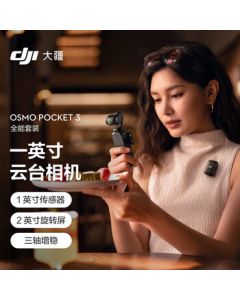 DJI Osmo Pocket 3 All-in-One Kit 1-Inch Pocket Gimbal Camera OP Smart Handheld Digital Camera Travel Vlog Portable Beauty Video