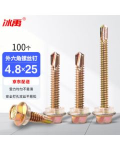 Bingyu BY-383 Color Zinc Hex Head Self-Drilling Screws, Drill Tail Dovetail Screws, 12# 4.8*25 (100 pcs/pack)