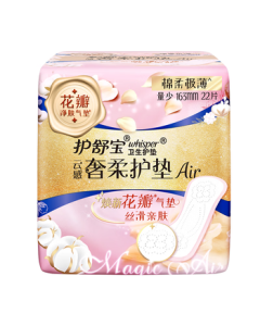 Always Cotton Comfort Cushion Sanitary Pads, Light Flow Day Use 163mm 22 Pcs, Official Flagship Store on JD.com