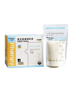 Xiaoya Elephant Disposable Breast Milk Storage Bags, Small Capacity Freshness Bags, 200ml*100pcs