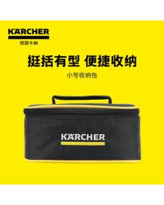 KARCHER German Karcher Car Washer Accessories Multi-functional Cleaning Brush and KHB Air Storage Bag