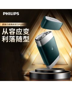 PHILIPS Electric Shaver - New Black Blade Portable Fast-Charge Beard Trimmer, Full Body Washable, Gift for Boyfriend, Husband, Father | PQ889/06