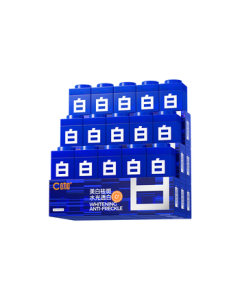 C咖【Same as Wang Yibo】Whitening & Brightening Facial Mask 5 Jars Hydrating Moisturizing Glow Skin Tone Anti-Yellow Overnight Sleeping Mask