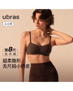 ubras Yu Shuxin Same Style Seamless Lightly Pleated Bralette - Invisible Wireless Bra for Women in Honey Tea Brown Vest Design