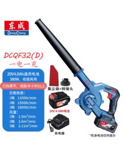 Dongcheng 380W Lithium Blower Industrial Dust Blower with Rechargeable Battery, Dual-Purpose for Blowing and Suction, Computer Vacuum DCQF32D (Includes 1 Battery and 1 Charger)