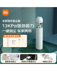 Xiaomi Mi Handheld Cordless Vacuum Cleaner for Car and Home, Powerful Suction Brushless Motor, One-Key Dust Disposal, Suitable for Xiaomi YU7 Car SSXCQ01XY