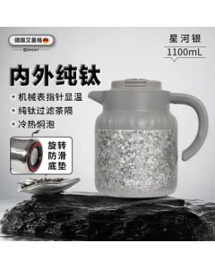 IMOGY Pure Titanium Thermal Teapot - High-End Tea Steeping Pot for Aged White Tea, with Tea-Water Separation, Insulated Thermos, Titanium Kettle