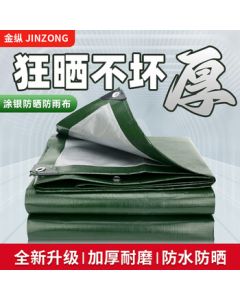 JINZONG Reinforced Tarpaulin, Sunshade Cloth, Rainproof Fabric, Waterproof Sunproof Canvas for Tricycle Trucks, Windproof Outdoor Insulated Canopy Cover