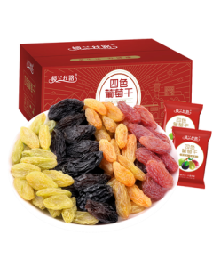Loulan Silk Road Xinjiang Four-Color Raisins 1000g/Box - Premium Blackcurrant, Seedless White, Tree-Dried Yellow, and Red Raisins - Snack Preserved Fruit