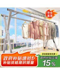Jingjiayi Clothes Rack Double Rod Floor Folding Balcony Drying Rack Foldable Laundry Rack Telescopic Quilt Underwear Hanger No Installation Required