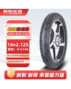 Chaoyang Tire 14x2.125 Electric Bike Tire (Outer Tire) (Requires Inner Tube) H-5146/5167
