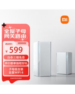 Xiaomi (MI) Whole Home Router Set (1 Parent + 1 Child) AX3000 Smart Gateway Router WiFi6 Gigabit with Bluetooth Gateway & NFC One-Tap Connect