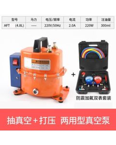 Orange Central Car Air Conditioning Vacuum Pump Dual-Purpose Vacuum Pump Refrigerant Charging Tire Inflator Repair Tool Shear Plate V43