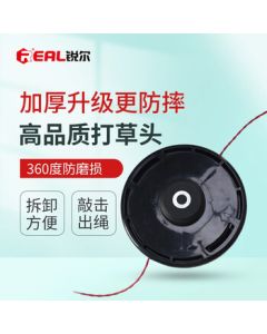 Real Komatsu High-Quality Grass Trimmer Head Gasoline Lawn Mower Universal Trimmer Head Accessories Kit No-Disassembly Wear-Resistant