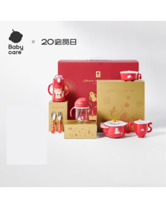 babycare Baby Tableware Gift Set - Children's Tableware, Feeding Bowl, Insulated Cup, Sippy Cup, Heat-Preserving Bowl with Water Injection, 7-Piece Gift Set