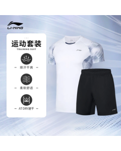 Li Ning Professional Competition Men's Quick-Dry Cool Competition Suit AATQ111 Standard White-5 XL