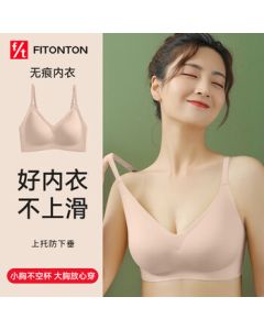 FitonTon Women's Push-Up Seamless Bra with Side Support, Anti-Sagging, Lightweight, Back-Smoothing, Foundation Bra