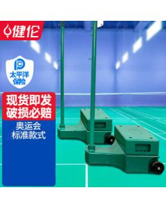 JEEANLEAN Badminton Net Stand ABS Portable Stretchable Badminton Post with Weight Box for Competition