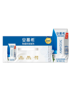 Yili Amoxic Greek-Style Breakfast Yogurt Original Flavor 205g*10 Boxes [Light Pack] Mid-Autumn Festival Gift Box