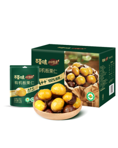 Bestore Premium Organic Chestnut Kernels 500g Roasted Sweet Chestnut Nuts Snack Boxed Chestnut Meat