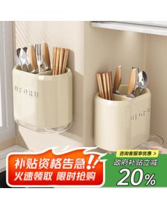 MUYA Wall-Mounted Kitchen Storage Box with Hooks, No-Drill Knife Holder and Chopsticks Container, All-in-One Hanging Organizer