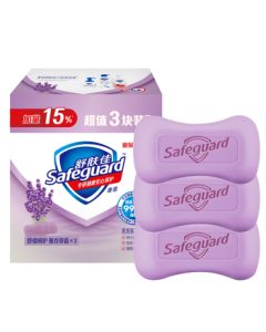 Safeguard Soap Lavender 3 Bars 99.9% Germ Protection Bath & Shower Soap (Old/New Packaging Random)