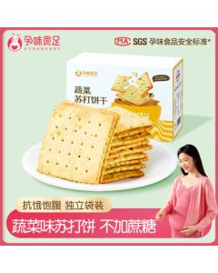 Pregnant & Delicious Vegetable Soda Crackers 260g - High-Calcium Nutritious Snack for Expecting Mothers, Breakfast & Leisure Biscuit Food