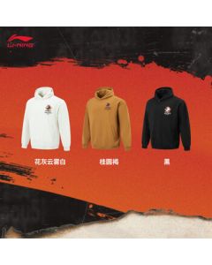 Li Ning Badfive Chang'an Youth Men's Warm Loose Hooded Sweatshirt AWDVH93