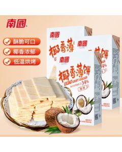 Nanguo Coconut Flavor Crispy Biscuits Sweet 80g*3 Boxes, Thin & Crispy Coconut Cookies, Hainan Specialty Snack, Individually Wrapped