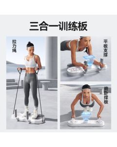 Angyu 3-in-1 Plank Assist Push-Up Stand Training Board with Timer and Counter - Gray & Black + Resistance Band