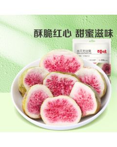 Bestore Dried Figs 25g/Bag - Nostalgic Snack Preserved Fruit Sweet Treat