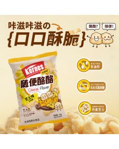 Kernz Cheese Corn Crisps (Cheese Flavor) 58g