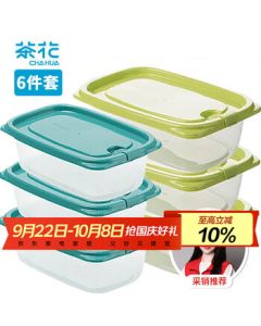Camellia (CHAHUA) Refrigerator Fresh-Keeping Containers, 6-Piece Set for Travel, Picnic, Lunch Box, Bento, Fruit, and Food Storage