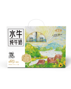Zuojiang A2 Beta-Casein Buffalo Pure Milk 210ml*12 Boxes High-Calcium Gift Box for Children, Pregnant Women, and Students Breakfast Milk