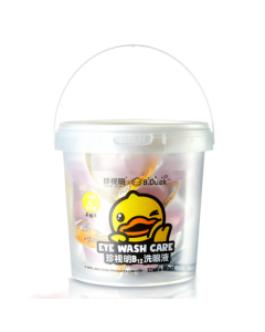 Zhen Shiming Little Yellow Duck Customized Disposable Eye Wash Solution (0° Mild Type) 15 Pieces/Bucket * 2 Buckets