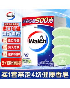 Walch Healthy Soap 125g×4, Refreshing Lime Bath Soap for Shower, Hand Washing, Moisturizing, Men & Women Cleansing Care