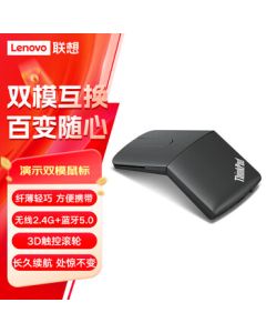 Lenovo ThinkPad Touch Wireless Bluetooth Dual-Mode Mouse X1 Ultra-Thin Rechargeable with PPT Page-Turning Presentation Function Mouse [4Y50U45359]