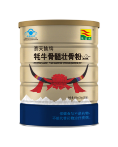 Kangfulai Yak Bone Marrow Strengthening Powder 600g - Nutritional Supplement for Middle-aged and Elderly, Bone Fracture Recovery, Calcium Supplement, Osteoporosis, Mid-Autumn Festival Gift