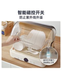 Bear Multi-function Sterilizer ZTD26-A28M5 Compact Desktop Stand for Kitchen Utensils, Bowls, and Knives