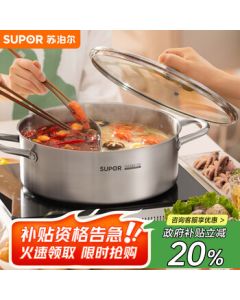 SUPOR SUPOR 304 Stainless Steel Straight Hot Pot with Thickened Dual Flavor Pot 30CM Induction Cooker Soup Pot ET30AAS03