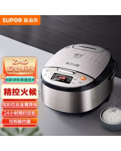 SUPOR ZMD Safety Series Smart Rice Cooker 5L Capacity with Ball Pot Inner Pot, Multi-function Smart Preset for 3-8 People, Micro-pressure Champagne Gold CFXB50FC59-75