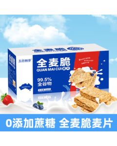 Whole Grain Delight 400g Whole Wheat Crisp Oatmeal - High Protein & High Fiber Breakfast Cereal