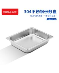 Fidis 304 Stainless Steel Portion Pan 1/2 Buffet Pan 65mm Fast Food Tray Serving Dish Canteen Food Container Buffet Plate